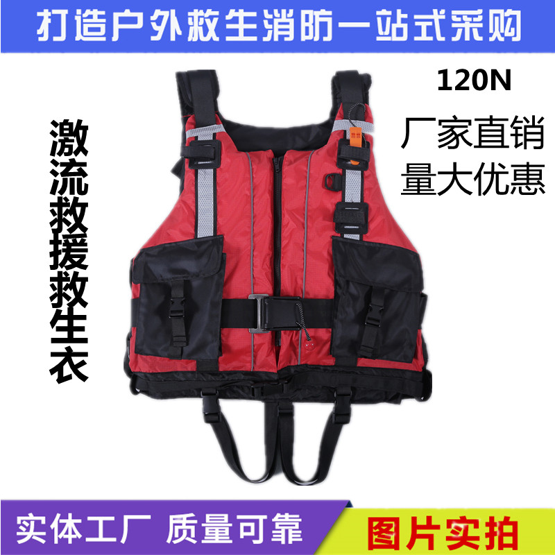 PFD Exciton Rescue Life Jackets Outdoor Adult Waters Large Buoyancy Portable Surfing Vest 420D Oxford Bub
