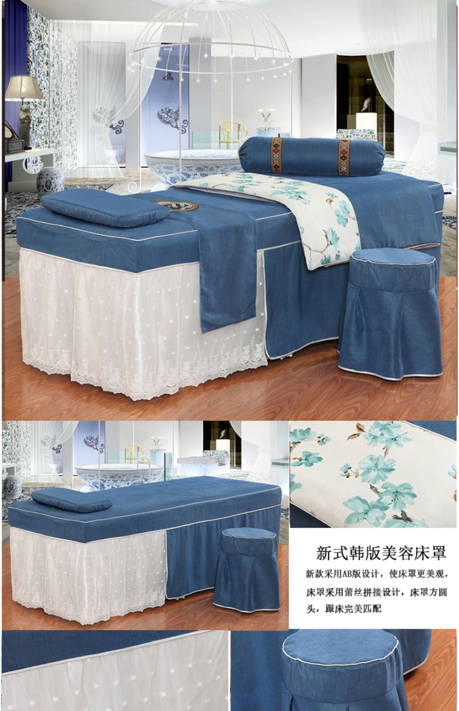 Làm đẹp giường bao gồm bốn bộ ren mùa xuân và mùa hè trải giường thẩm mỹ viện massage rắn màu khử trùng dầu gội đầu giường tùy chỉnh - Trang bị tấm ga bọc giường spa