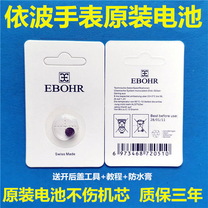 Ex-wave male and female quartz watches original clothing import button Batteries Ultra Thin electromagnetism 0222 0147