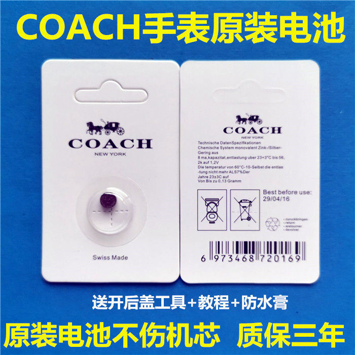 Suitable for COACHCOACHCOACH QUARTZ WATCHES ORIGINAL Imported Buttons BATTERIES ULTRATHIN ELECTROMAGNETISM