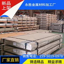 Galvanized sheet white iron sheet A3 steel plate cold rolled plate electrogalvanized plate aluminum plate zinc plate cut thickness 0 2-6mm
