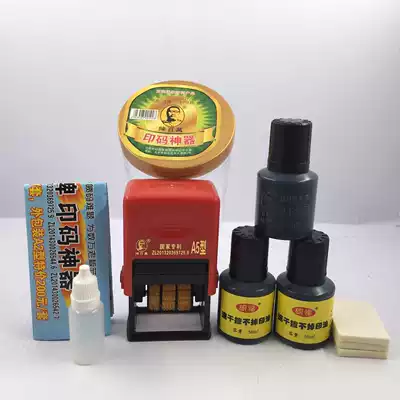 Chen million coding machine manual coding machine printing machine printing machine production date food packaging date code code A5