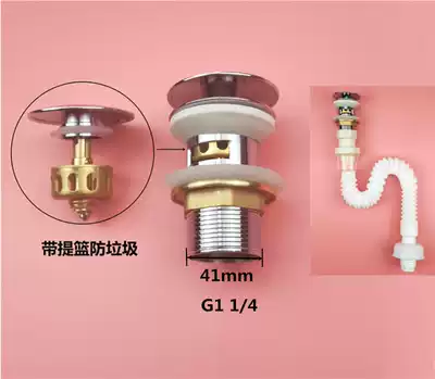 All-copper European standard basin bouncing water drain large copper surface with overflow, anti-garbage, anti-odor washing basin, sewer pipe