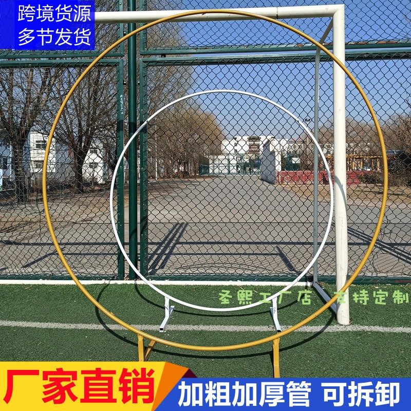 New wedding ring arch flower stand wrought iron background single pole flower gate stage shelf ornaments round wedding props