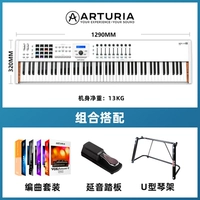 Белый 88 мк2+молоток Фарара+полка+подножка
