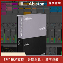 Ableton Live 10 Suite full version genuine electronic audio software