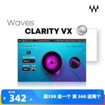 Waves Clarity Vx professional intelligent vocal noise reduction AI noise reduction noise removal WAVES plug-in