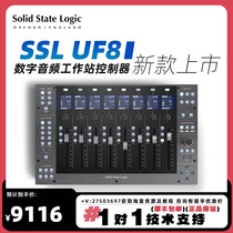 Spot National Bank Solid state logic SSL UF8 recording studio digital audio workstation controller