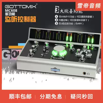 Gottomix MC608 recording studio monitoring controller with intercom support listening, wet and dry recording bigknob