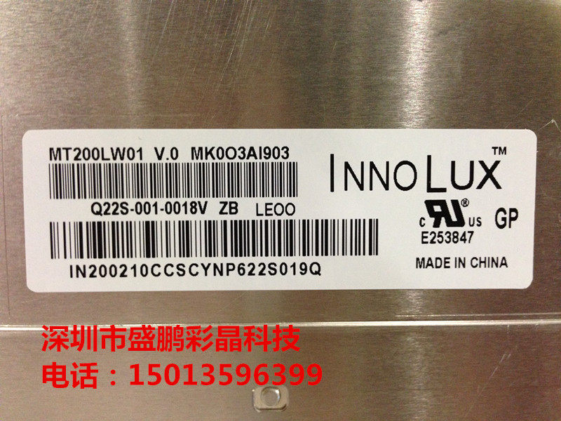 Original fit MT200LW01 V 0 L02 L03 L03 L07 L07 LCD double tube M200FGE-L20 23