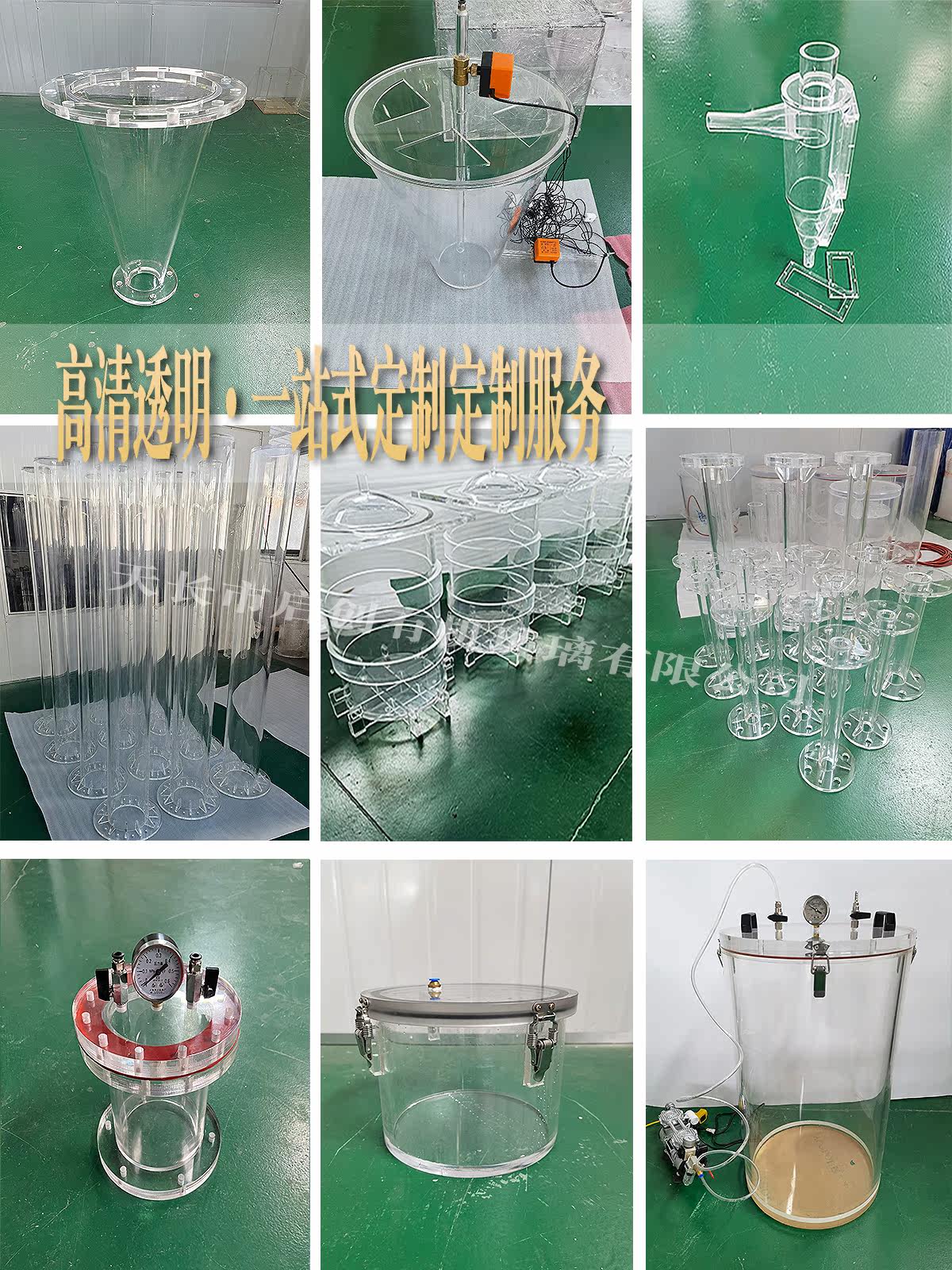 High transparent plexiglass tube processing customized flange internal and external tapping thread hot bending bottom cover punching experimental equipment