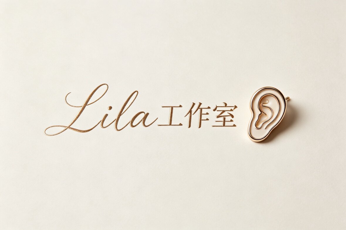 Lira工作室的LOGO