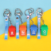 Shake the same net red garbage classification keychain pendant to send kindergarten childrens creative small gifts custom batch pelican