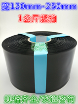 PVC heat shrinkable tube width 120mm-250mm battery holster shrinkable film Black heat shrinkable tube battery sleeve