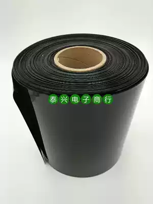 Wide 220mm Phi 140mm black PVC Heat Shrinkable Tube Heat Shrinkable film battery leather cover insulation protection