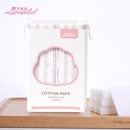 【买二送一】双效化妆卸妆棉120片