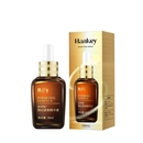 拍1发2！小棕瓶抗皱精华液30ml*2