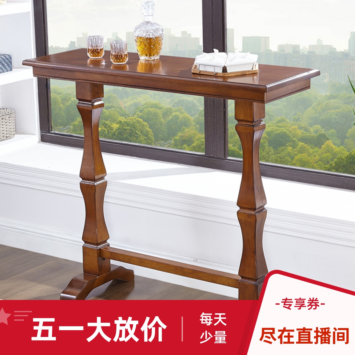 American Bar Table Household Solid Wood Living Room by Wall Bar Small Balcony Euro-style High-foot Chair Long Bar Bar