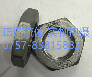 304 stainless steel root mother lock mother nazi water pipe and cap locking hexagonal screw cap fine casting nut DN50