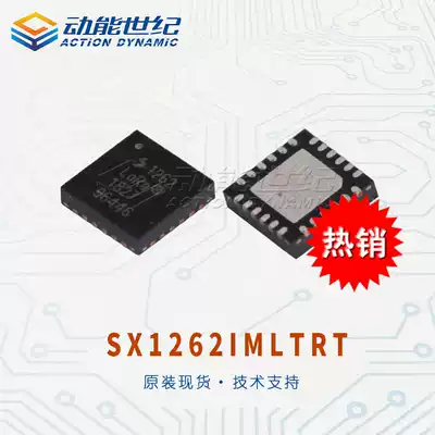 SX1262IMLTRT SEMTECH original TXRX LoRa Global Band Chip 22dBm QFN-24