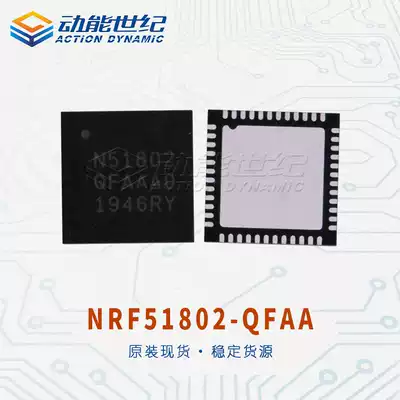 nRF51802-QFAA-R nRF51802 NORDIC Original 2 4G RF SOC chip QFN-48