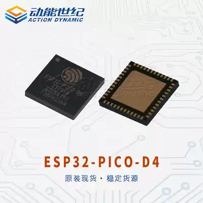 ESP32-PICO-D4 ESPRESSIF wireless transceiver chip LGA-48
