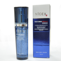 (Special Cabinet) South Snowy Blue Miracle Moisturizing Essence 30ml Go to dry veins fine grain to dark water tonic