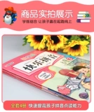 Новый Montessori Pinyin Counergarten/Cindergarten китайский учебник Pinyin большой класс/дошкольное обучение пининин