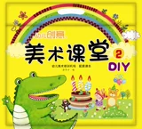 Художественный набор материалов для детского сада, DIY, подходит для подростков, художественное произведение