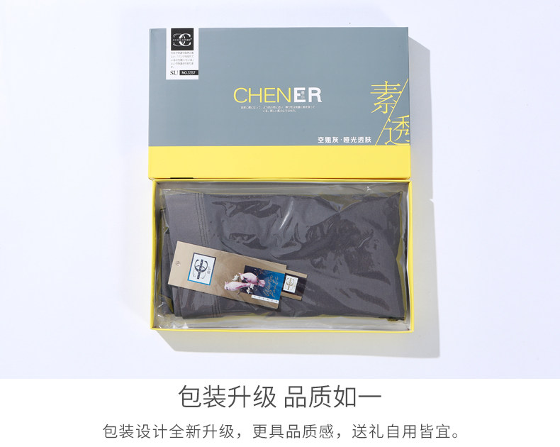 晨尔素透空姐灰色假透肉春秋打底连裤袜灰透肤薄款3357连脚袜包邮详情20
