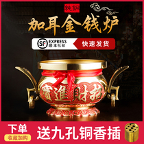Brass incense burner Pure copper and double ears Lucky treasure Fengshen money Zen burning and smoking Household indoor supplies for Buddha