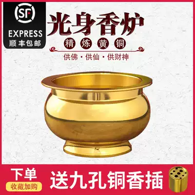 Brass light incense burner for Buddha household Chinese bamboo sign bronze classical Zen Temple Buddhist temple room worship furnace