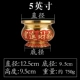 5 -INCH Wealth Money Money Fursace