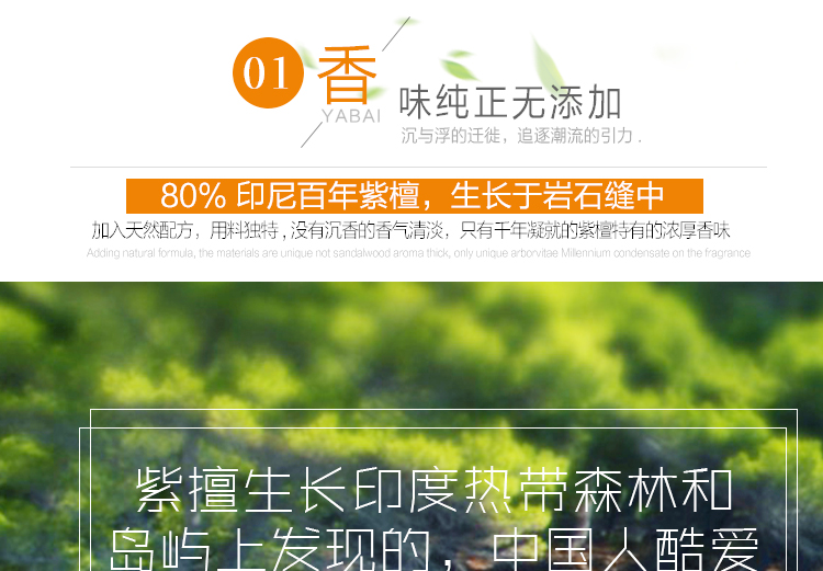 Gỗ hồng mộc hương gỗ đàn hương hương trầm hương tự nhiên cho hương phật phật hương phật thơm 500 gram - Sản phẩm hương liệu vòng tay gỗ đàn hương