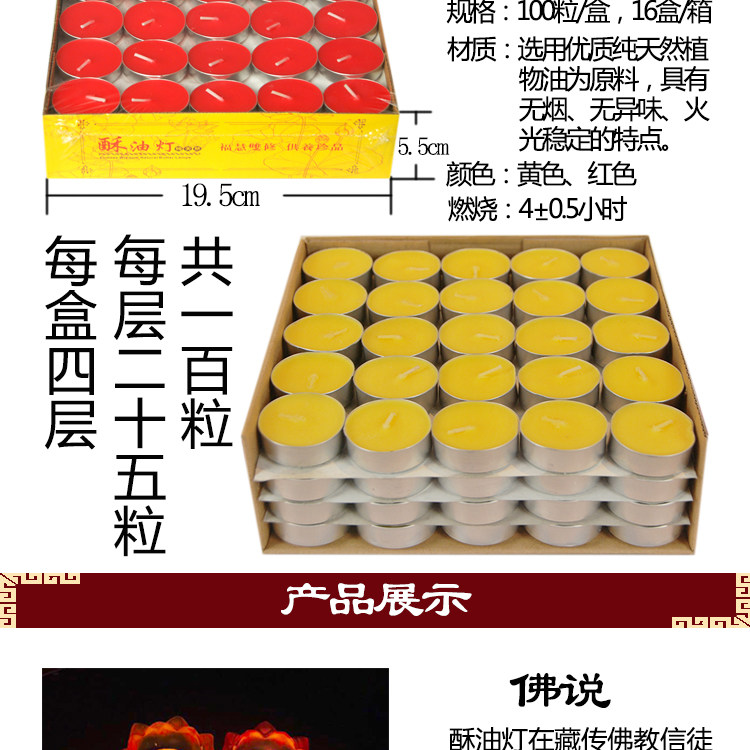 Bougie - Ref 2486216 Image 8