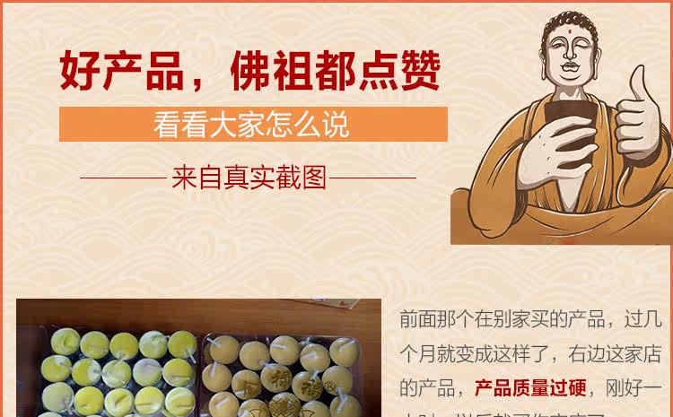 Bougie - Ref 2488670 Image 7