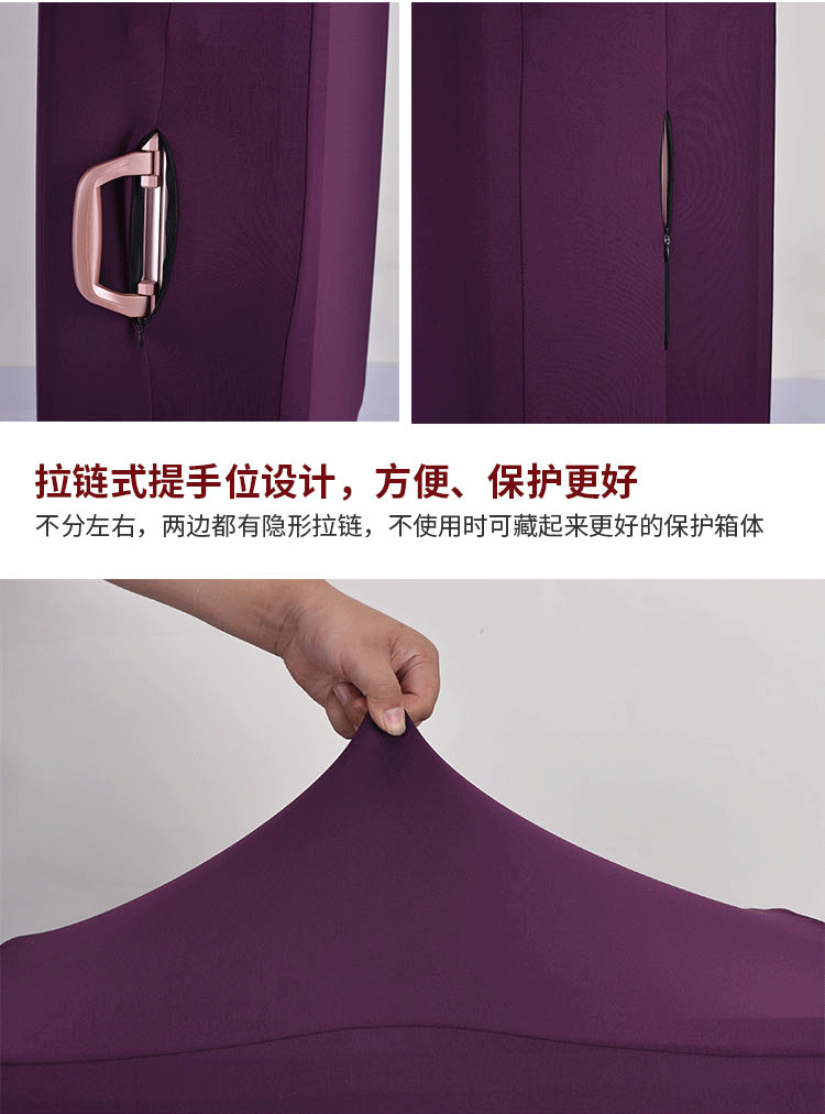 Vỏ hành lý đàn hồi dày mặc vỏ xe đẩy trường hợp du lịch bao gồm hộp bìa 20/24/28/30 inch - Phụ kiện hành lý thay tay kéo vali