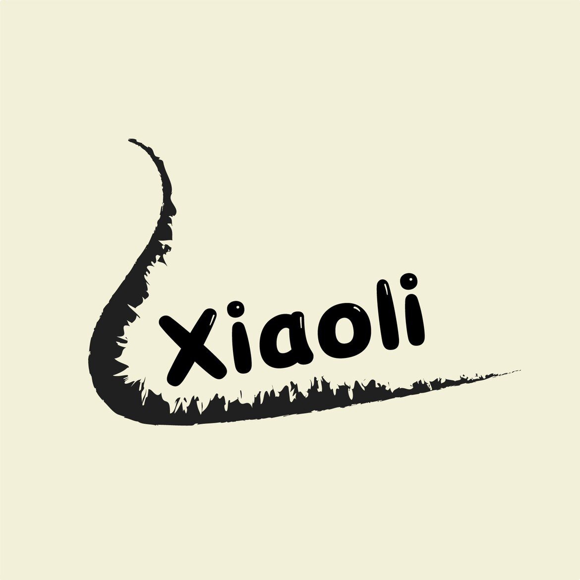 一 李小狸 一