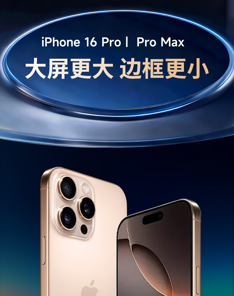 APPLE iPhone 16Pro Max Full Network 5g Genuine Mobile Phone Iphoen16Promax in Stock — تصویر 1