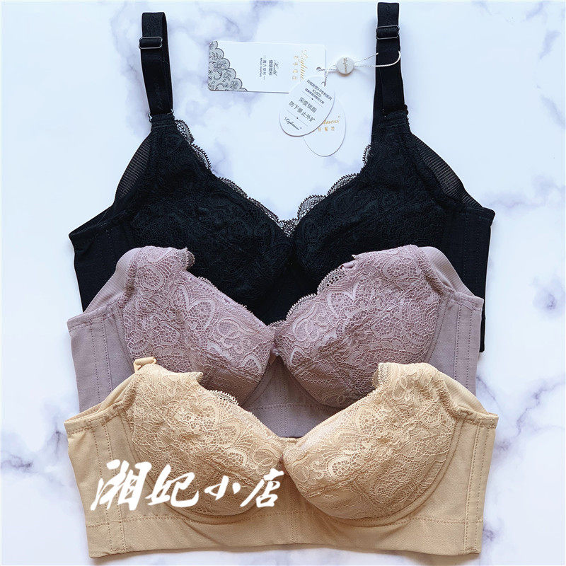 Leitney Silk K1005 Lingang New plastic 3 0 Patented health repair Adjusted Underwear accessories K2008