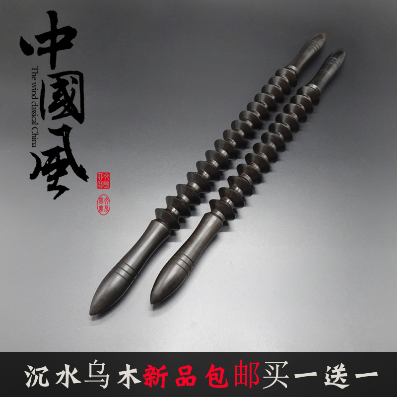 Solid wood massage rollers legs waist full body wood fitness massage sticks Umu roller back massager