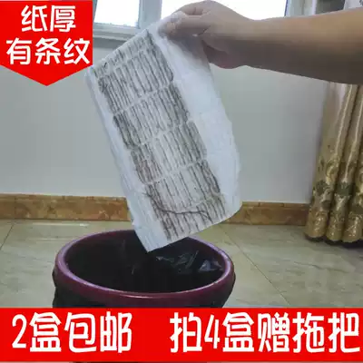 Floor cleaning paper dust removal paper electrostatic dust removal paper mop vacuum paper floor dry towel hair suction paper electrostatic paper mop