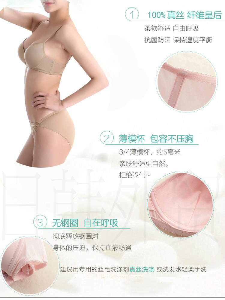 Fimage có áo lụa mùa hè Nhật Bản không có áo ngực bằng thép không có dấu vết siêu mỏng mẫu ít đồ lót lụa thể thao nữ do lot nu
