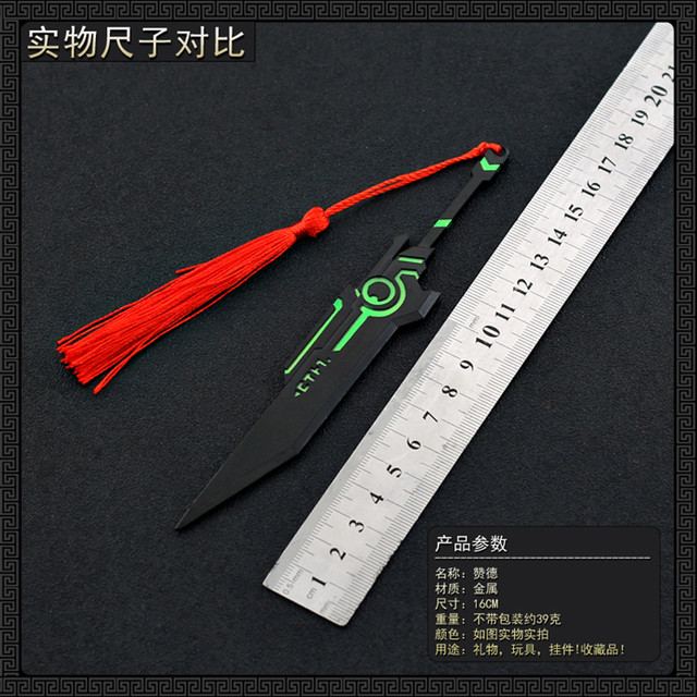 ເກມໂລກ concave-convex Peripheral Zander Cross Slash Metal Weapon Model Alloy Ornament Toy 16CM