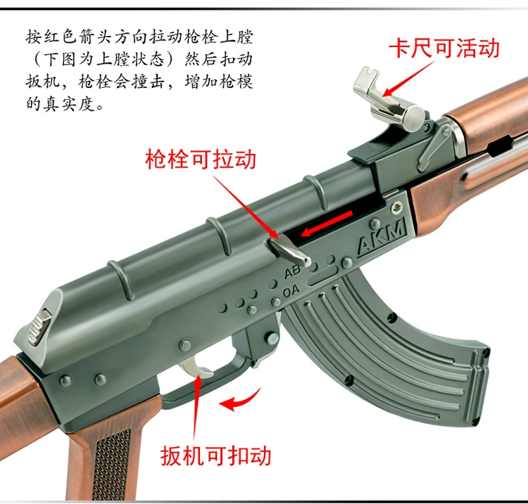 Trò chơi gà Jedi xung quanh mô hình kim loại có thể tháo rời của AKM Đồ chơi trẻ em từ sàn đến hộp - Game Nhân vật liên quan