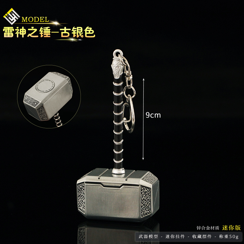 Small Version of Thor's Hammer Alloy Model Metal Toy Ornament Keychain 10cm