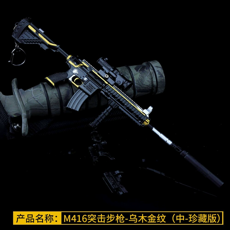 Hòa bình ăn gà trò chơi xung quanh mô hình vàng Ebony Súng trường tấn công m416 kim loại mô hình đồ chơi có thể tháo rời - Game Nhân vật liên quan