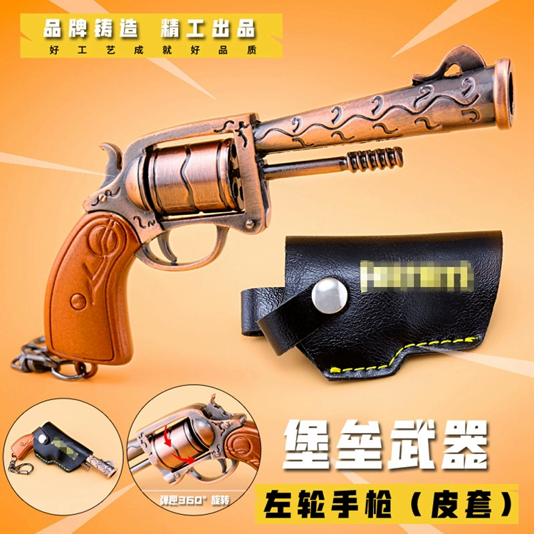 Vũ khí kim loại xung quanh trò chơi pháo đài Revolver hợp kim mô hình đồ chơi vòng chìa khóa mặt dây chuyền - Game Nhân vật liên quan