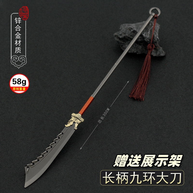 封神環頭刀 古兵器 武具 冷兵器 刀装具 手鍛造打 冷兵器 武蔵 高級