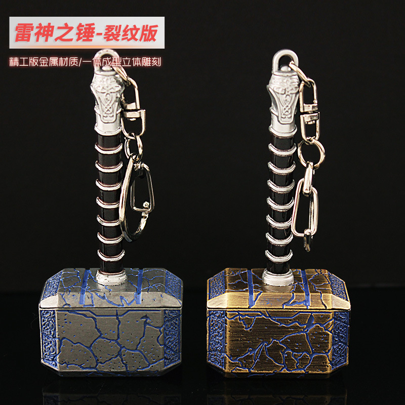 Small Version of Tol Thor's Hammer Cracked Keychain Pendant Alloy Model Jewelry 8cm Small Version of Tol Thor's Hammer Cracked Keychain Pendant Alloy Model Jewelry 8cm